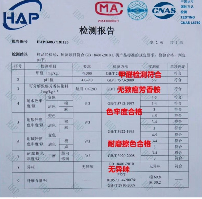 微信图片_20200810113757