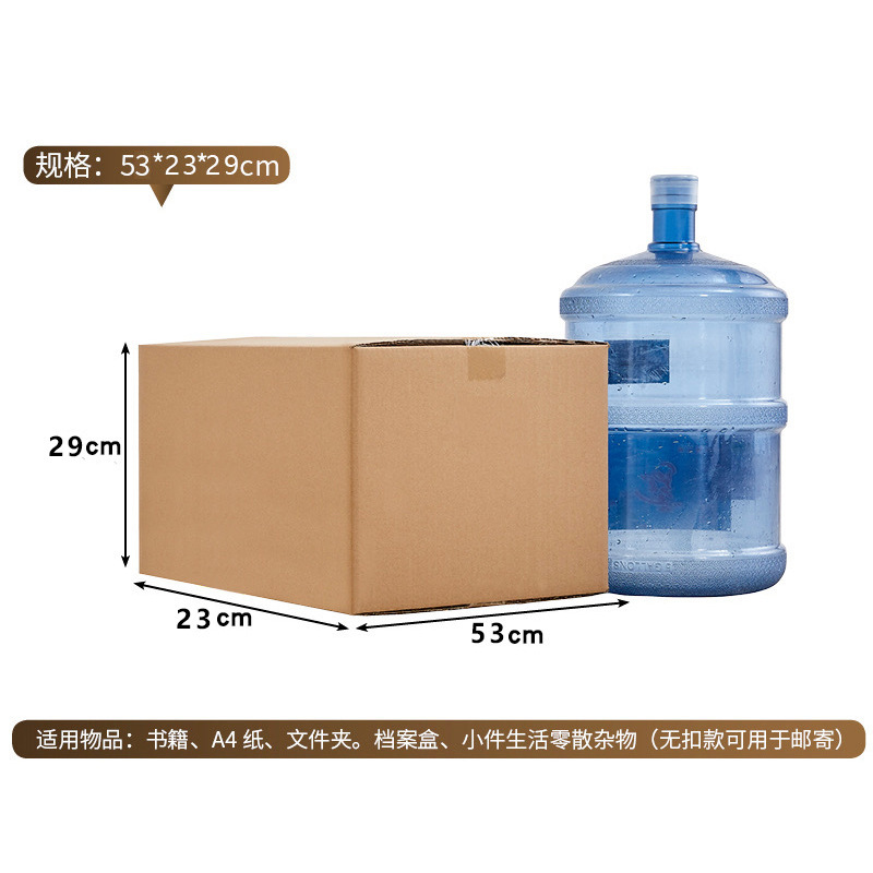 現物郵便梱包段ボール箱宅配包装箱正方形半高段ボール箱引っ越し段ボール箱卸売り|undefined