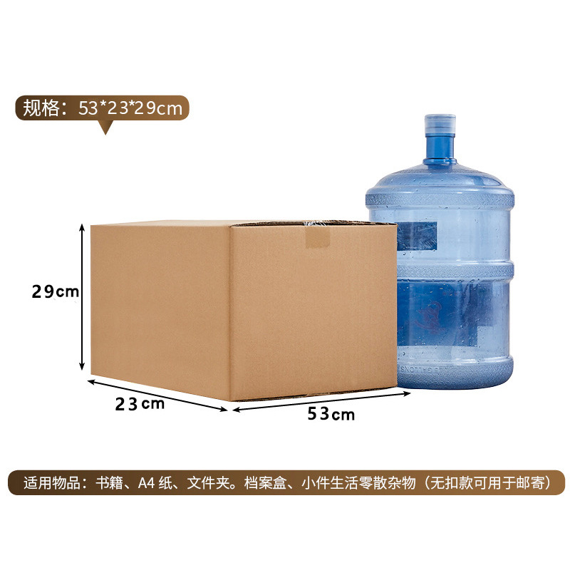 Spot Post Packaging Carton Express Packaging Box Cuadrado Caja de cartón de media altura Caja de cartón móvil al por mayor