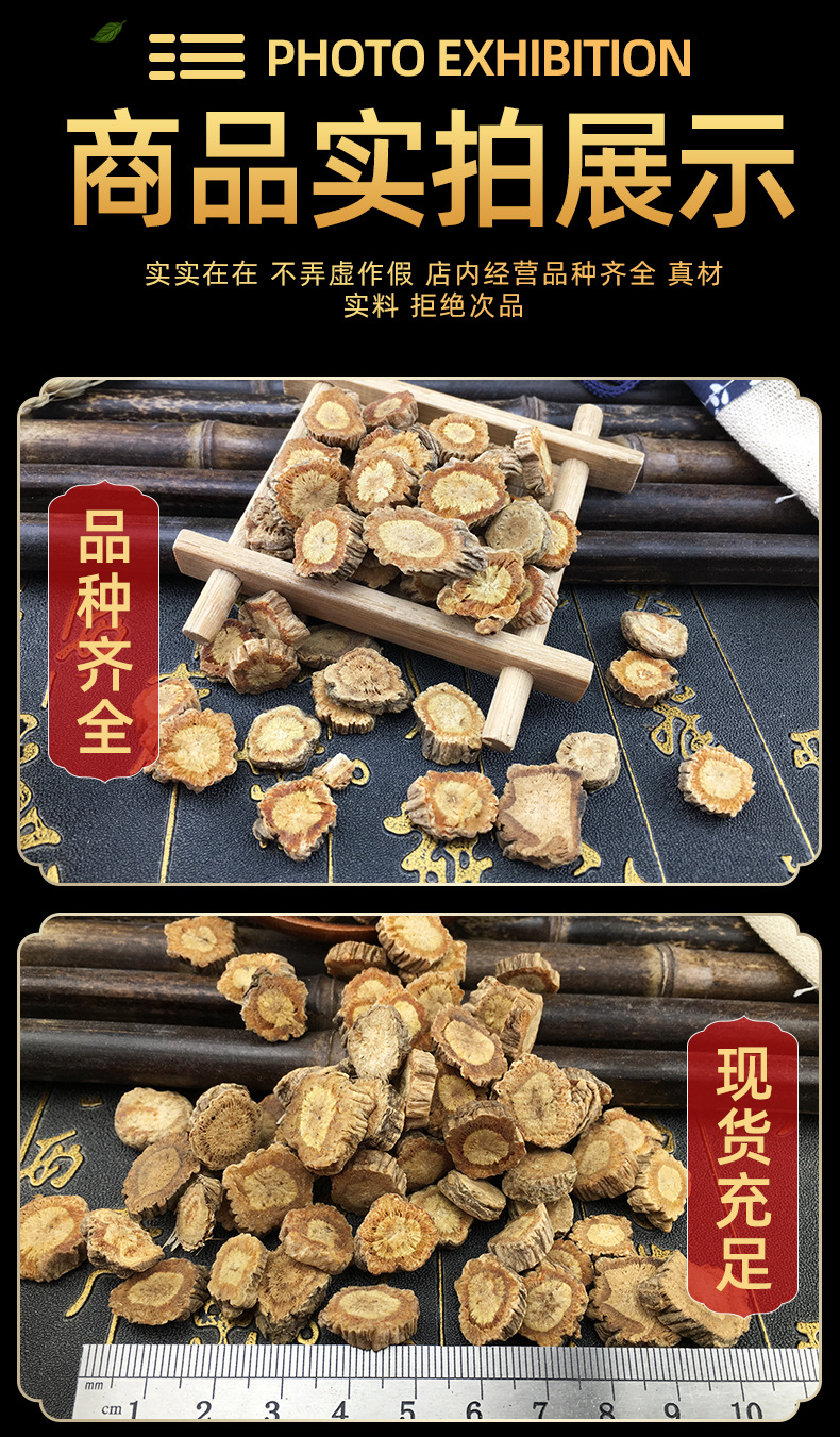 Fang Feng Dried Slices Saposhnikovia Root Segments 500g Traditional Chinese Herb for Decoction and Tea in use