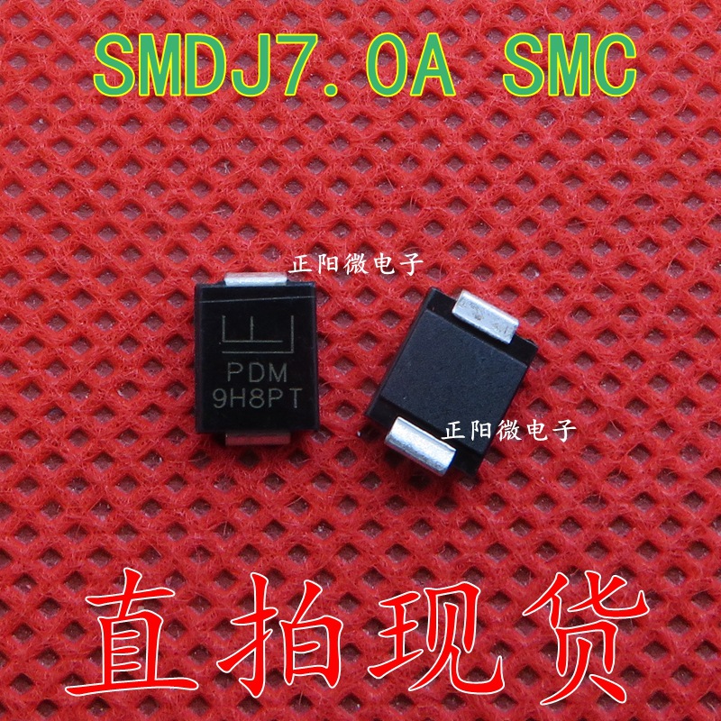 原装正品 SMDJ7.0A SMC 单向 瞬变抑制二极管 贴片TVS 分立器件