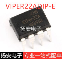 ȫԭװ ֱ VIPER22ADIP-E DIP-8 صԴ/оƬ ¯