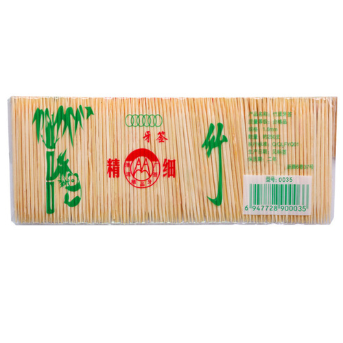 Double-ended environmentally friendly bamboo toothpicks in bulk, disposable bamboo bags for home use and hotels, portable ultra-fine bamboo toothpicks