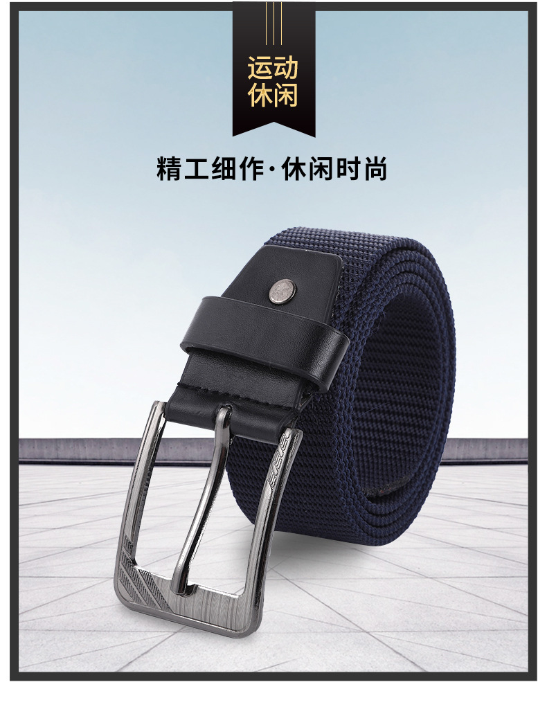 皮带详情_02.jpg
