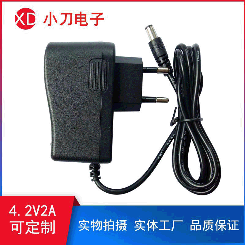 生产厂家直销 4.2V2A电池充电器 LED灯具电源适配器带转灯 CE认证