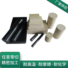 其他塑料棒;其他塑料板;PEEK塑料板