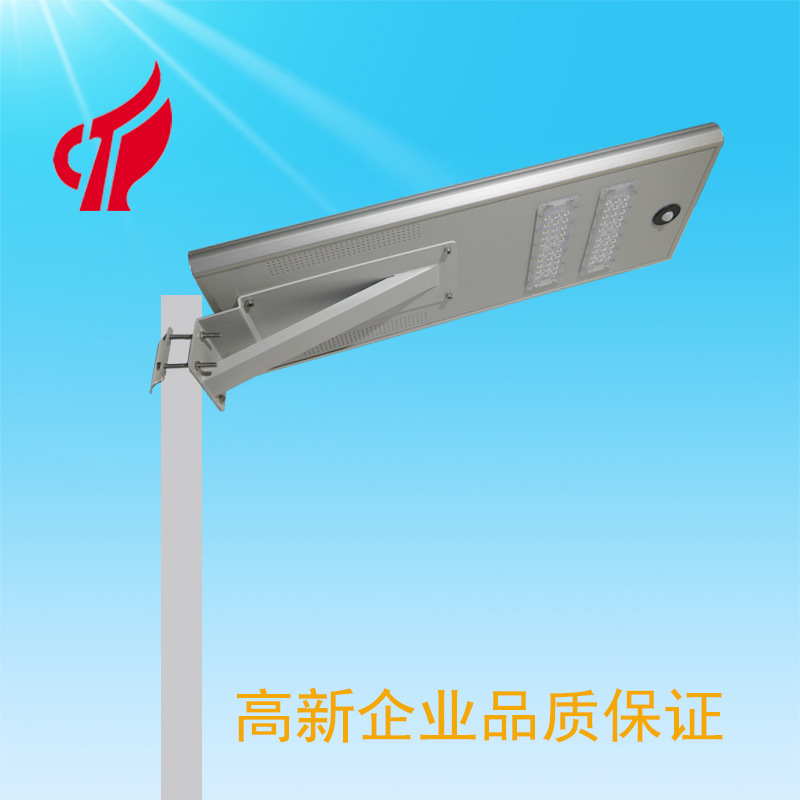 工厂定做led感应灯全铝工程高亮道路照明灯一体化太阳能路灯