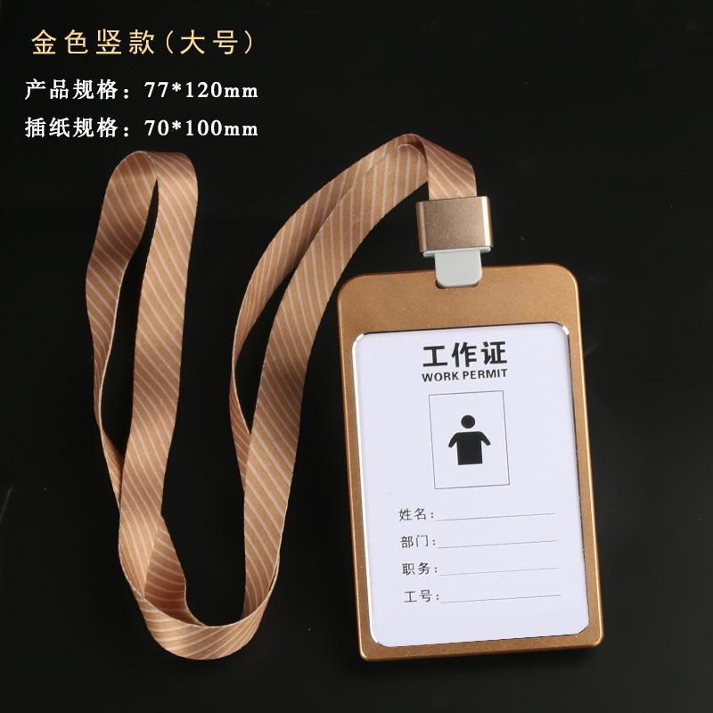 Tarjeta DE TRABAJO cordón aleación de aluminio empleado listado ID titular de la tarjeta insignia empleado metal listado insignia titular de la tarjeta