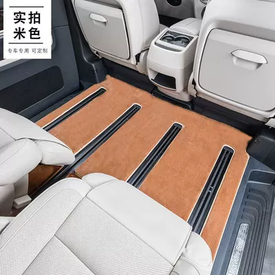 Car Carpet red is suitable for - beige