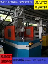 大量各型号圆盘立式注塑机 厂家现货出售二手立式注塑机