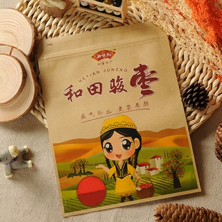 生产和田骏枣食品袋 食品真空包装袋 厂家批发定制自封袋