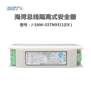 ����GST-LD-N8401(Ex)�������xʽ��ȫ�� ��Ͼ��a�����ֈ�����