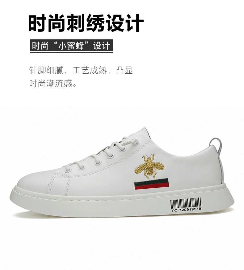 Giày sneaker nam da bò cổ thấp đế bệt, giày thể thao thoáng khí tăng chiều cao — S920 màu trắng, S920 đen chi tiết 8