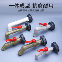 Umetass ton drum valve reducer switch: 4-inch, 6-inch, and 1-inch right-angle ball valves with extended faucet switches