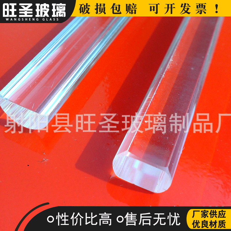 供应高精度高透光率电子电器用石英 半圆棒型,导光棒导光柱