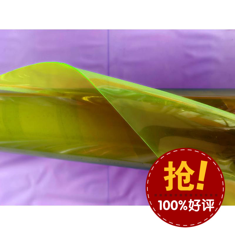 厂家批发0.3环保  有色透明  彩色透明 现货供应  PVC包装软薄膜