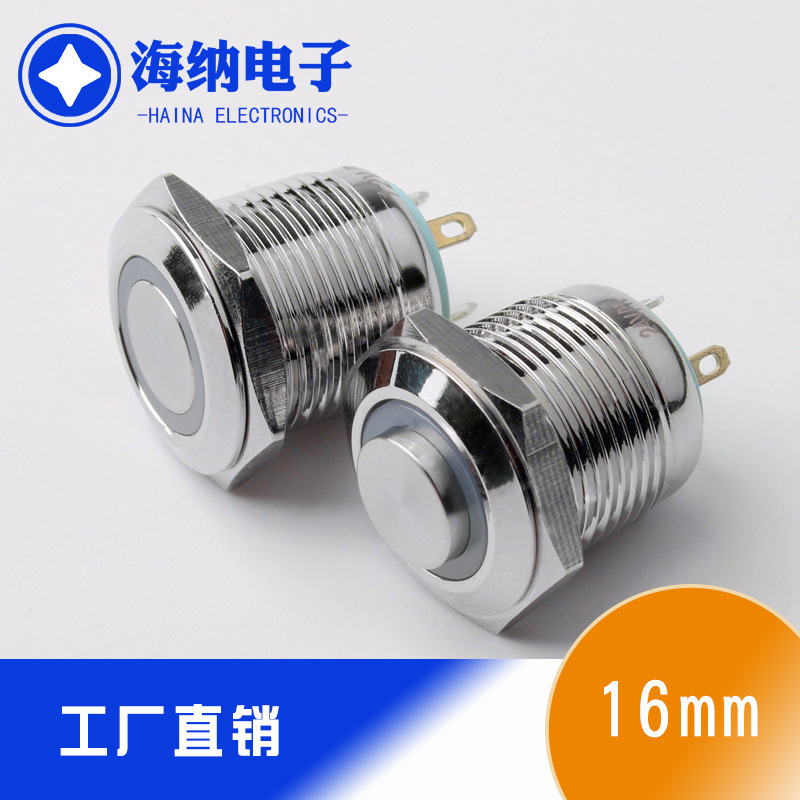 16mm metal button switch with light round self-resetting waterproof button switch 3v5v12v24v220v