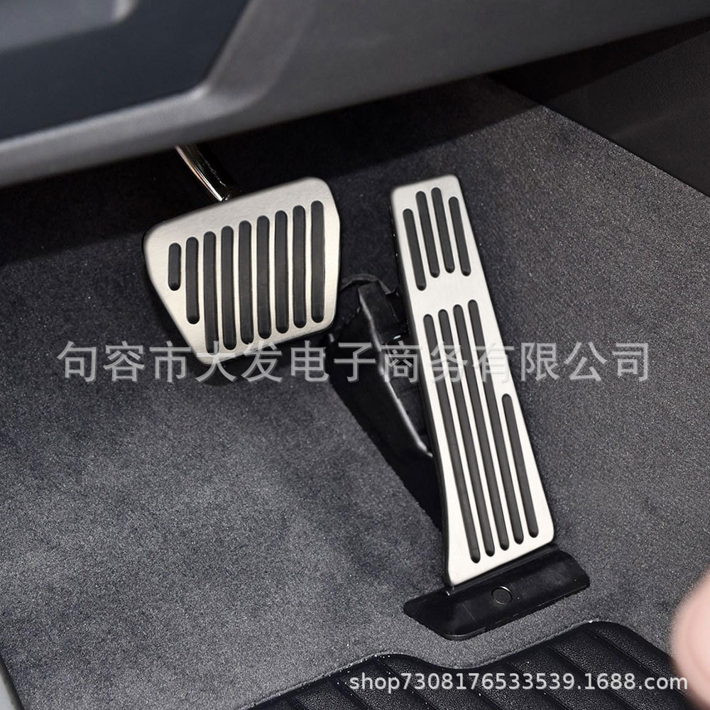 Applicable to BMW 1 3 5 7 series X1 X3 X5/X6 accelerator pedal punch-free non-slip brake pedal