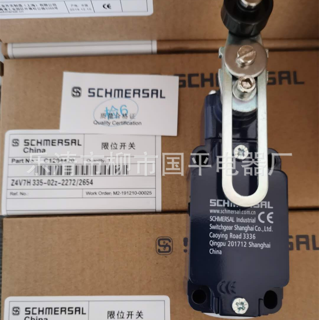 行程开关Z4V7H335-11Z-RVA-2272/2654限位开关 质保2年