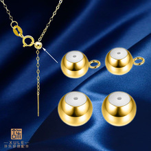 G18k金固定珠硅胶针式y链diy珍珠材料配件路路通定位珠隔珠调节球