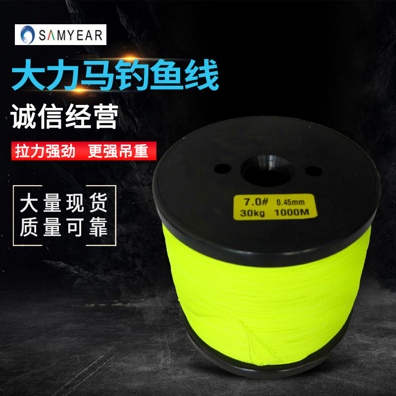 厂家低价促销大力马钓鱼线300米500米1000米混批1件起批路亚线