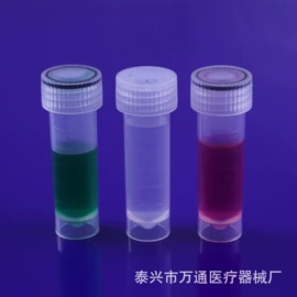 试管、滴管;离心管;采样杯