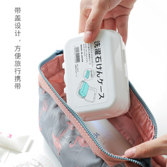 Japanese-style covered drain portable cute soap box home bathroom laundry soap box bathroom soap holder