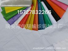 厂家供应蛇皮袋服装包装袋羽绒服包装纸箱包装物流运输颜色多样