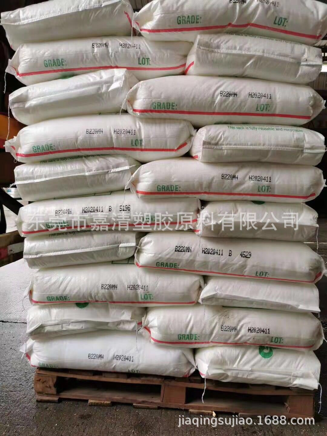 PP 印度信诚 B220MN 耐冲击 用于硬质包装 汽车零件 家庭用品