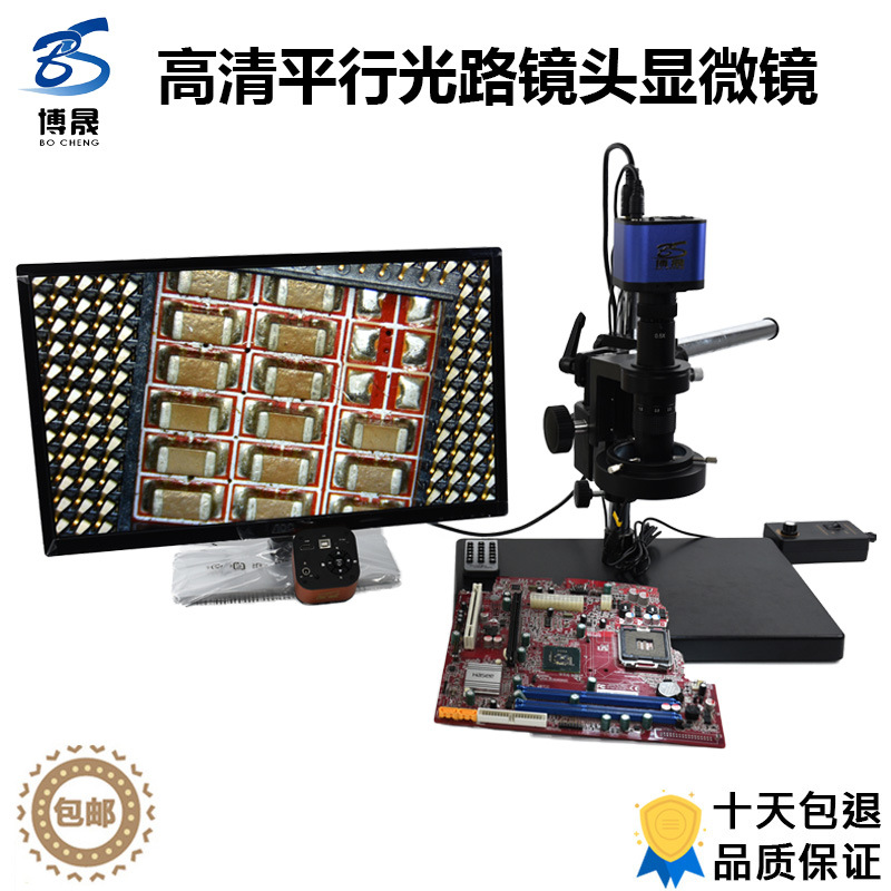 工具显微镜 高清HDMI/USB 2000W像素拍照录像 数码测量电子放大镜