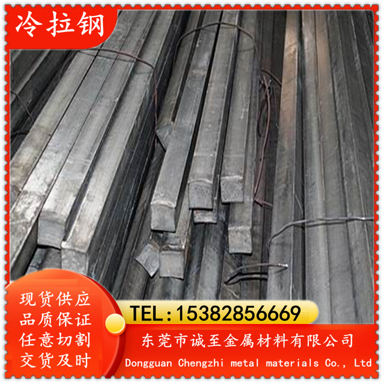 诚至供应SPCD冷卷  冷轧碳素薄卷板 尺寸齐全，品质优