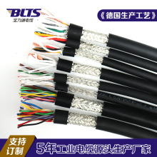 厂家直销浙江进口光栅尺专用电力电缆特种氟树脂绝缘拖链5000万次