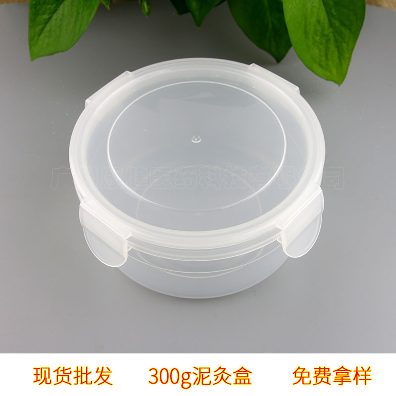 廠家現貨供應裝泥灸用300g透明PP塑料圓盒可微波加熱塑料保鮮盒