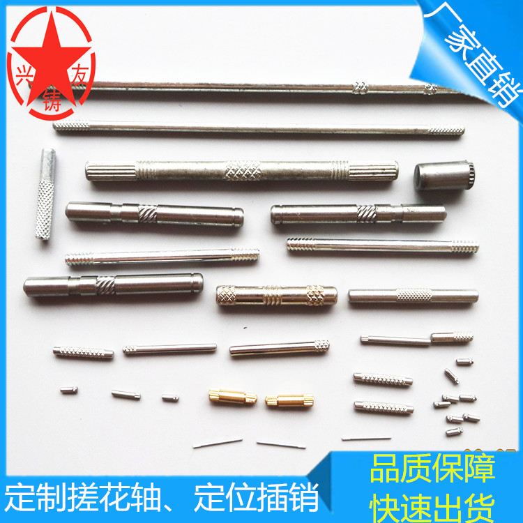 厂家供应 304不锈钢搓花轴 动漫手办玩具定位插销 压花网花滚花轴