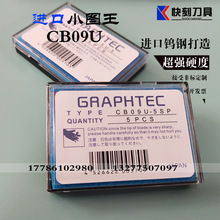 СDֵgraphtec-CE6000̙CƬCB09UՈDиCCB15UA