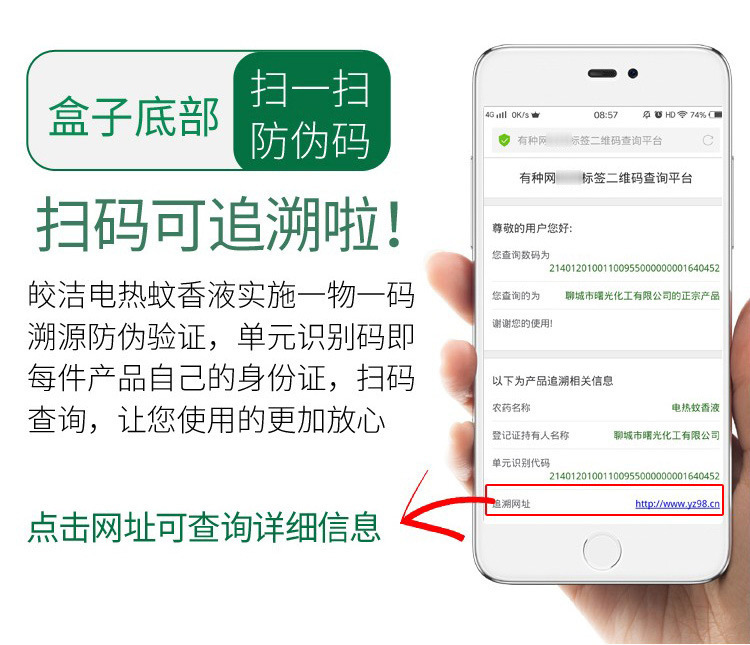 10500765203_767776046