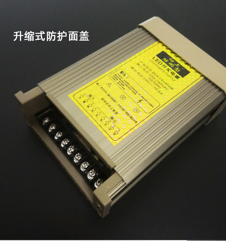 洗墙灯线条灯专用户外防雨LED开关电源DC24V400W 600W 直流变压器
