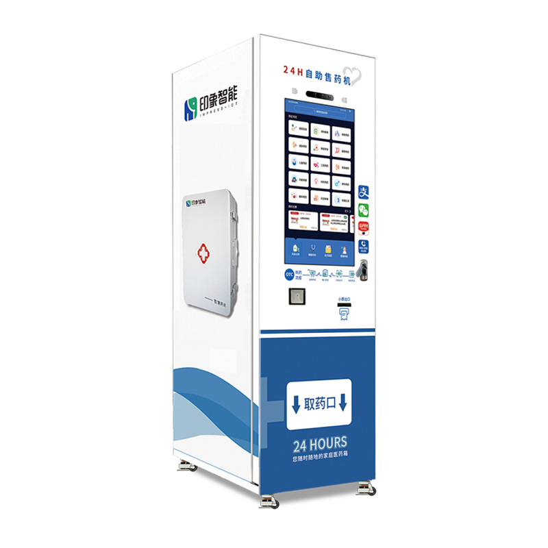24 horas inteligente botiquín aplicable farmacia comunidad escuela automática máquina expendedora de drogas 32 pulgadas