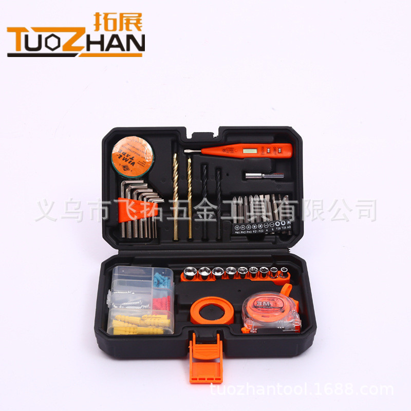 家用五金工具套装 多功能手提便携手动工具拓展工具99件套钻头款