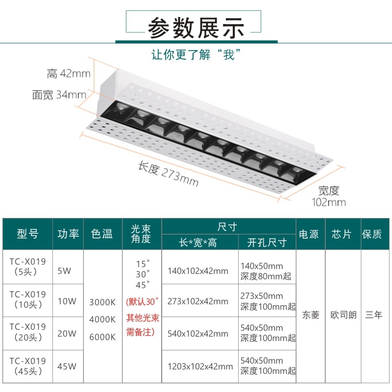 无边框线条灯磁吸灯线性射灯04
