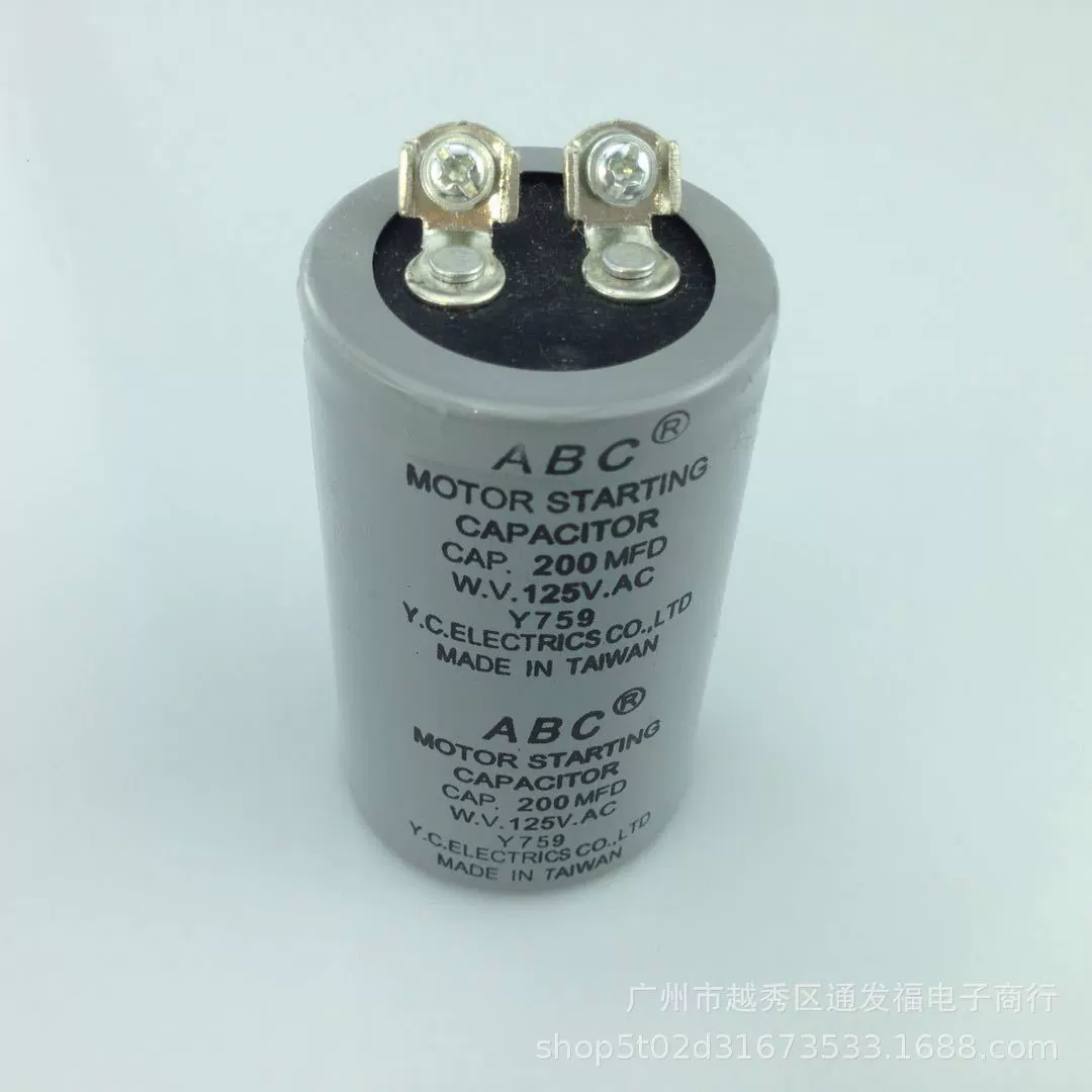 Пусковой конденсатор для двигателя CD60 ABC 200MFD 125В