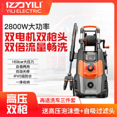 Billion power car washer 6200 Artifact Extra high voltage household Water pump fully automatic high-power Cleaning machine Dual engine Gun head