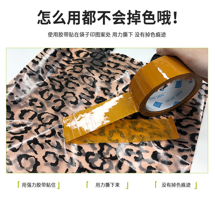 9021豹纹_16.jpg
