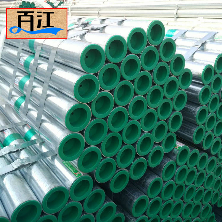 【衬塑管】库存现货供应规格4寸直径DN100外径114mm国标衬塑管