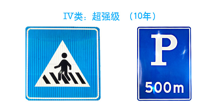 交通标牌4-7_11.jpg