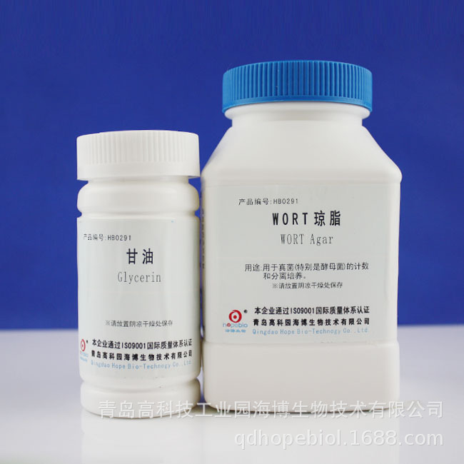 WORT琼脂Wort Agar  HB0291  250g  青岛海博生物