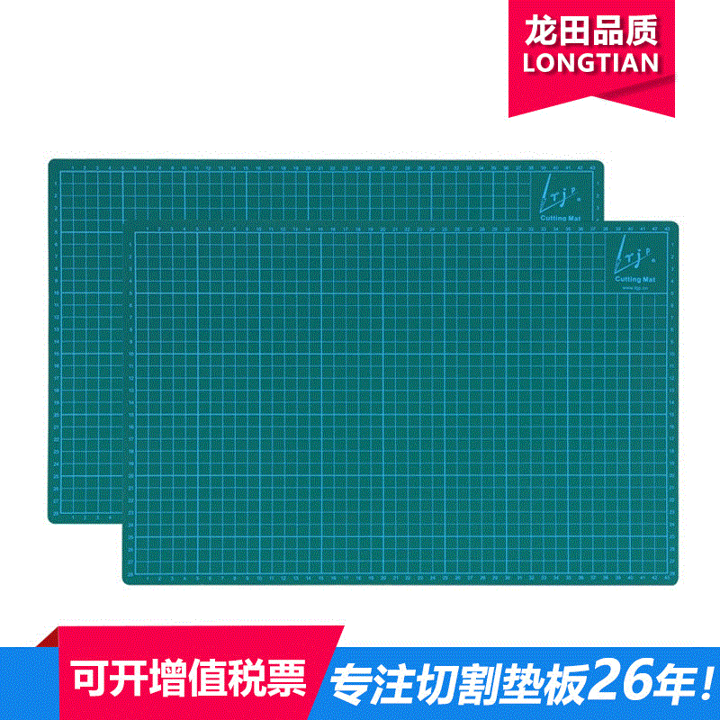 现货供应切割垫 pvc切割垫板 裁纸切割板A3 切割用垫板定制批发