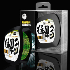 Wooden Submarine Line 50m 100m Competitive Spotting Invisible Main Line and Subline Transparent Super Strong