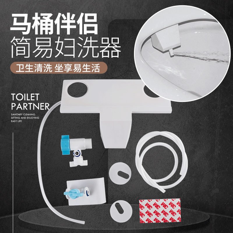 Amazon Cross-border Women's Washer Set Cleanser Simple Manual Toilet Wash Butt Washer Flusher