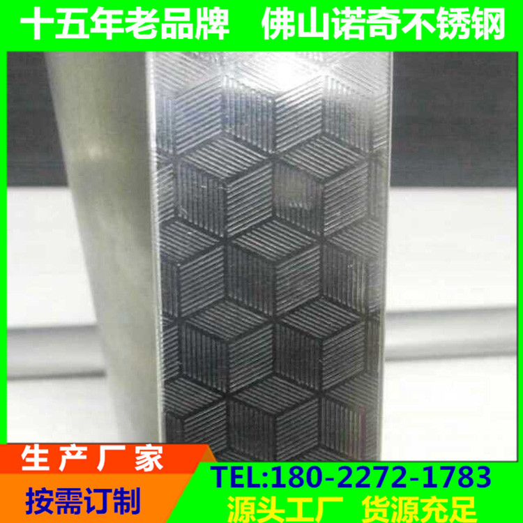 地铁扶手用不锈钢管 地铁扶手用不锈钢砂光管 地铁扶手防滑管